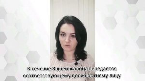 Бездействие судебных приставов. Как составить жалобу на судебного пристава?