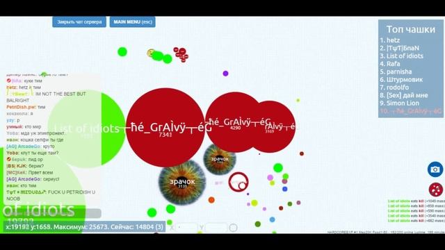 Petridish.pw #2 ║ HardcoreEXP ║ Вся игра за 4 минуты :D смотреть онлайн