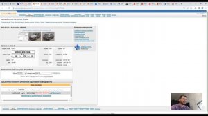Смотрим лоты с аукциона USS Nagoya