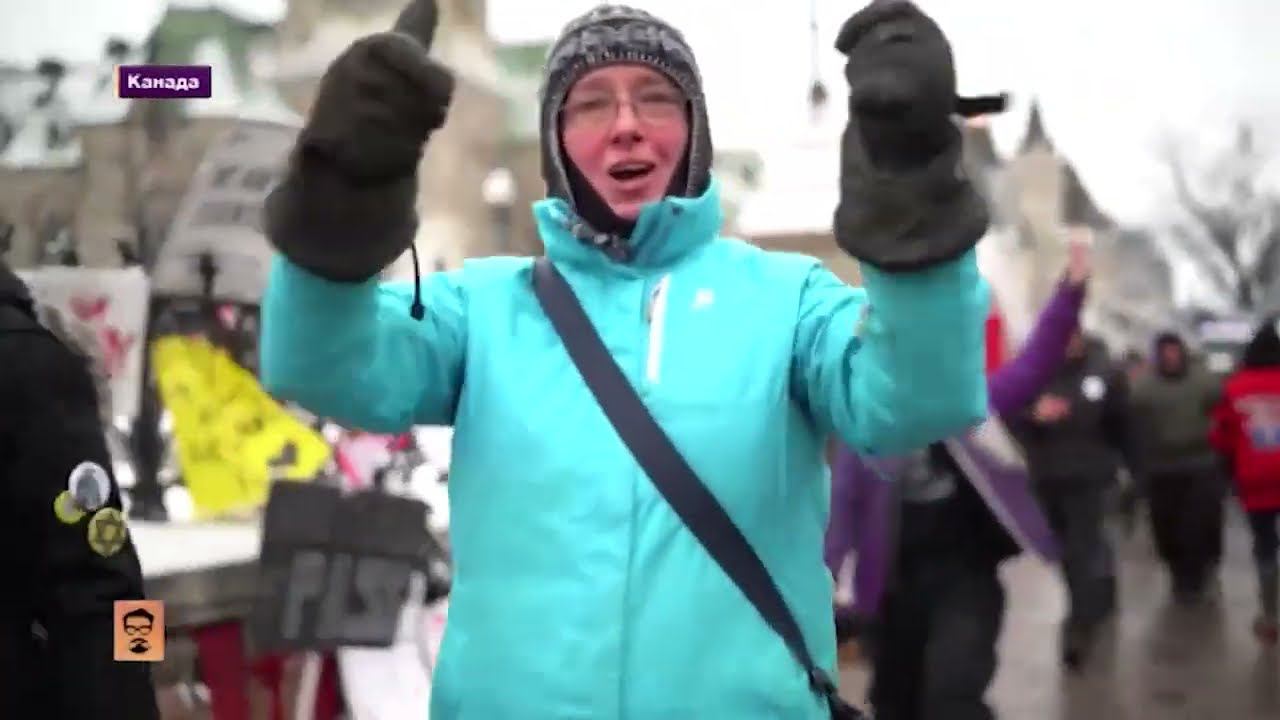 Почему власти не могут справиться с протестами дальнобойщиков в Канаде смотреть онлайн
