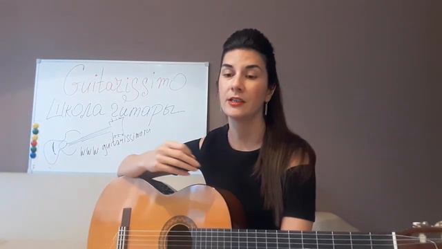 Что вы узнаете на пробном уроке в Школе Гитары Guitarissimo смотреть онлайн