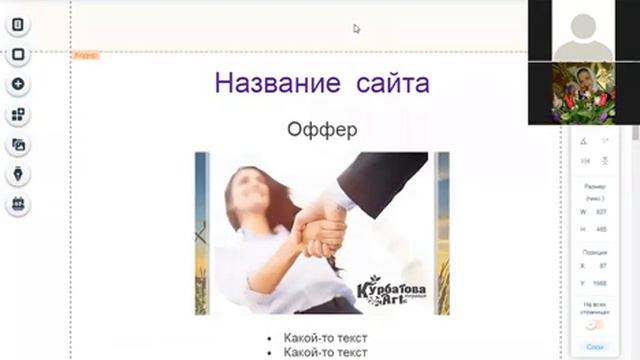 Как создать лендинг на Wix com смотреть онлайн