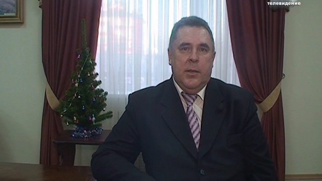 Поздравление Главы Можайского муниципального района с Новым 2014 годом смотреть онлайн