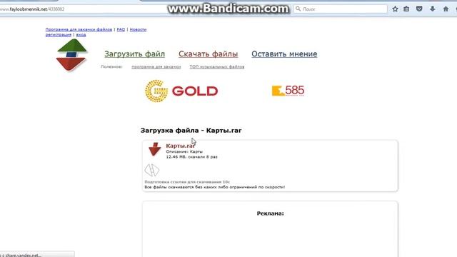 как скачивать текстуры с помощью winrar смотреть онлайн