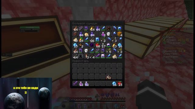 Celestial Recod Penit) Майнкрафт 1 16 5 (Заходи буду рад)