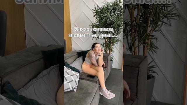 Тренажер EVO FITNESS для дома? Насколько для тебя полезно ? ?? смотреть онлайн