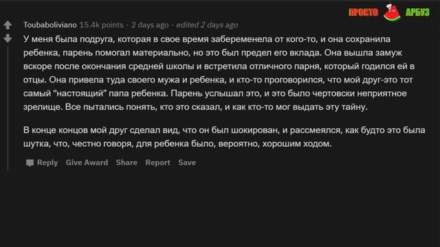 ТРЕШОВЫЕ истории со ВСТРЕЧИ ВЫПУСКНИКОВ (апвоут) смотреть онлайн