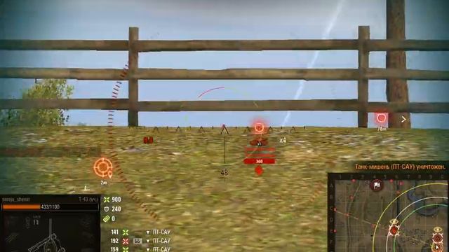 Топография World of Tanks 1.14 смотреть онлайн