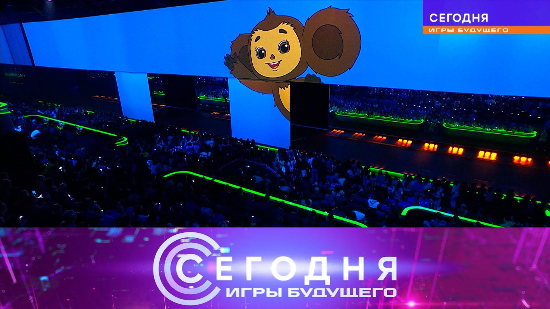 «Игры будущего». Заключительный день турнира (03.03.2024) смотреть онлайн