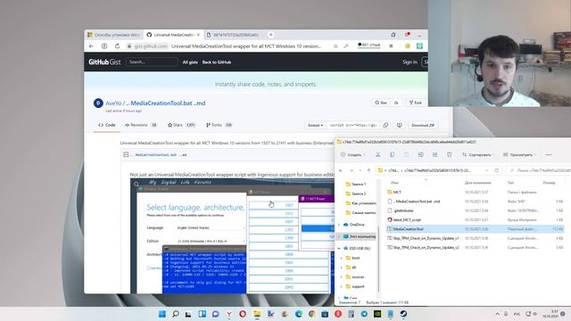 Как создать загрузочную флешку Windows 11 в Media Creation Tool для установки её на любой ПК ?