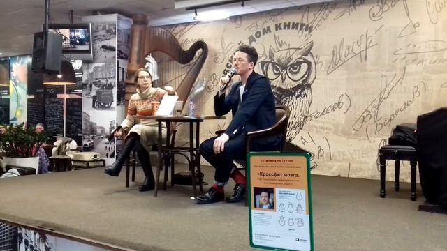 Игорь Намаконов смотреть онлайн