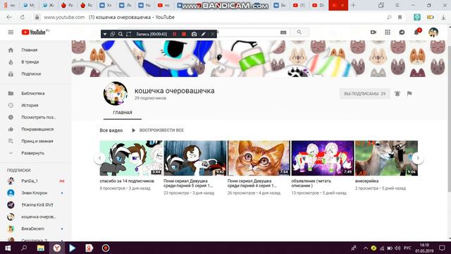 И конечно это не конец подпишитесь на них (Хотите увидеть сериал В конце есть рекомендация) смотреть онлайн