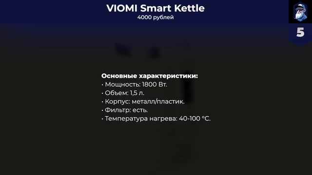 Лучшие электрические чайники в 2023 году ? ТОП–8 элктрочайников по качеству и надежности смотреть онлайн