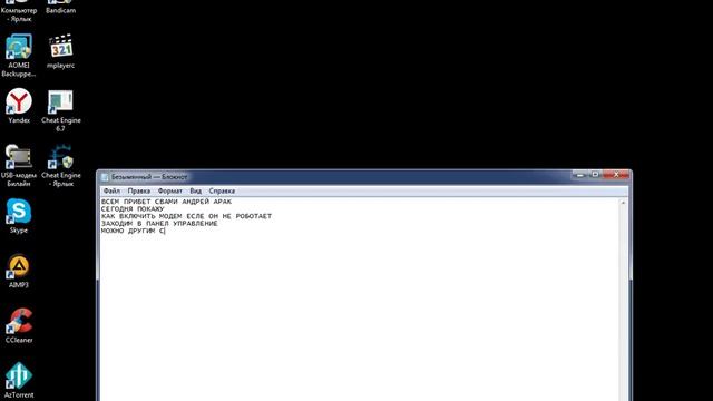 КАК ВКЛЮЧИТЬ МОДЕМ ЕСЛЕ ОН НЕ РАБОТАЕТ