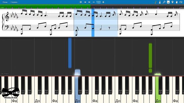 Rauf Faik - детство (на пианино Synthesia cover) Ноты и MIDI смотреть онлайн
