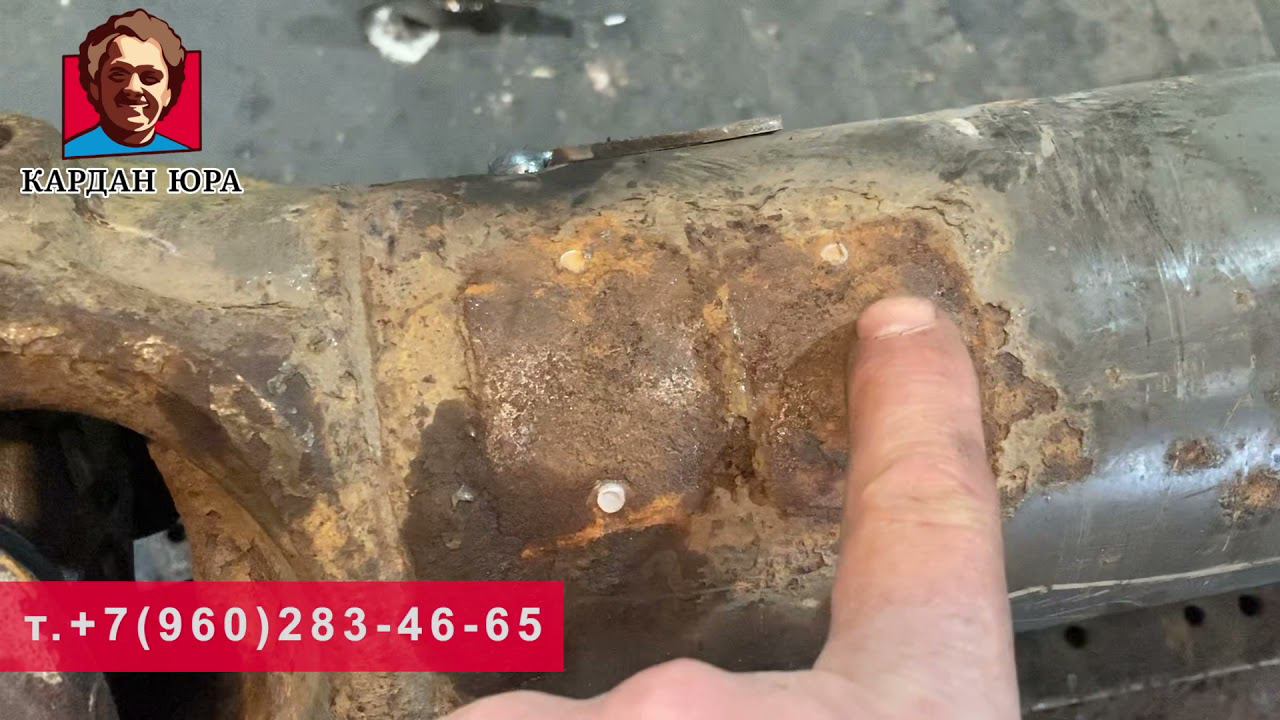 Кардан МАН передний и задний | Кардан Ремонт Юра © смотреть онлайн