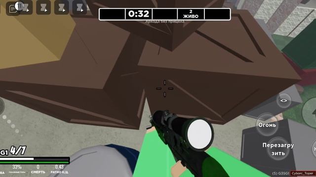 Геймерские Секреты