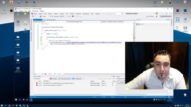 Уроки C# – ProgressBar + WebClient, HttpWebRequest, WebResponse – C# смотреть онлайн