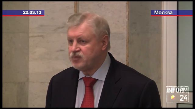 Сергей Миронов о некоммерческом найме жилья смотреть онлайн