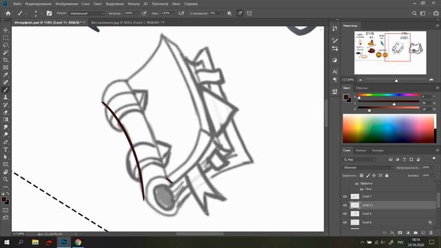 СОЗДАЮ СВОЮ ИГРУ | Интерфейс смотреть онлайн