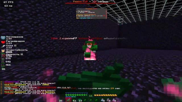 PvP HolyWorld|копия HolyWorld|ОТКРЫЛ КОПИЮ ХОЛИВОРЛДА