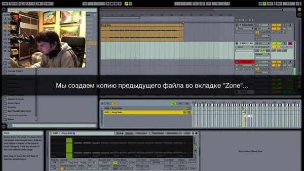 Мультисемплирование c Ableton Sampler