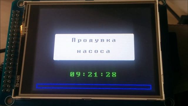 BreweryArduinoNext ver. 1.0.4: анонс смотреть онлайн