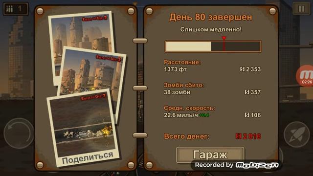 Крутые игры смотреть онлайн