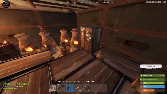 ?СТРИМ ПО RUST? смотреть онлайн