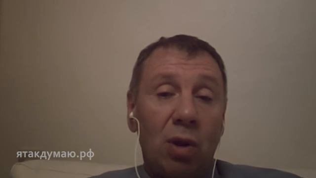 Сергей Марков: место России в мировой системе #ЯтакДУМАЮ Сеня Кайнов Seny Kaynov #SENYKAY смотреть онлайн
