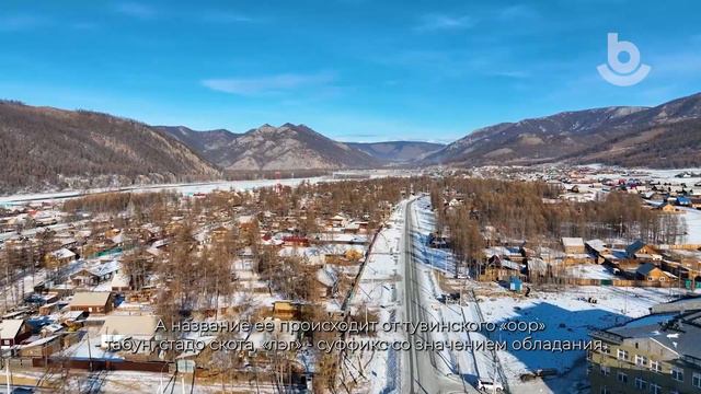 Ахын аймаг. Өөрлиг тосхон / Окинский район. Село Орлик смотреть онлайн