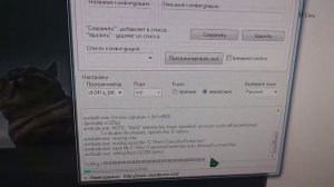 Прошивка LCR-T4 NoStripGrid с помощью CH341A