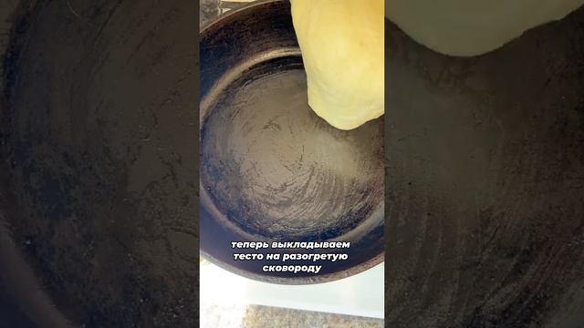 ПИЦЦА ЗА 5 МИНУТ 🔥🔥🔥#ЕДА #РЕЦЕПТЫ #shorts