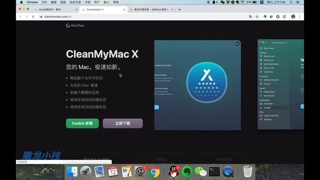 Mac技巧 - 如何卸载软件 卸载干净，没有残留文件。手动原生，不借助软件工具。mac uninstall app смотреть онлайн