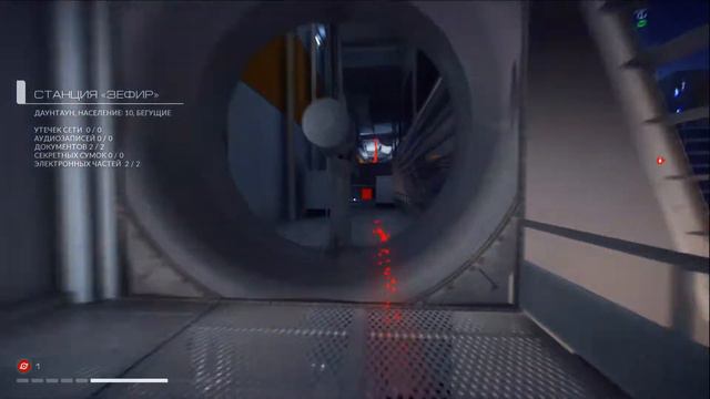 Free Run в игре Mirror's Edge Catalyst на Пк.
