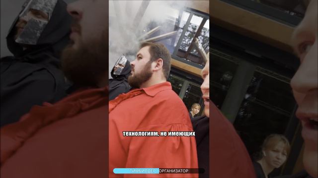 Артемий Головин - тимбилдер