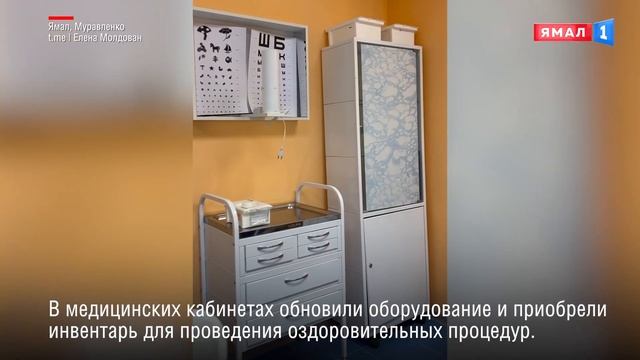 В Муравленко после капитального ремонта открылся детский сад «Дельфин» смотреть онлайн