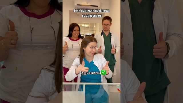 А как вы поступаете?