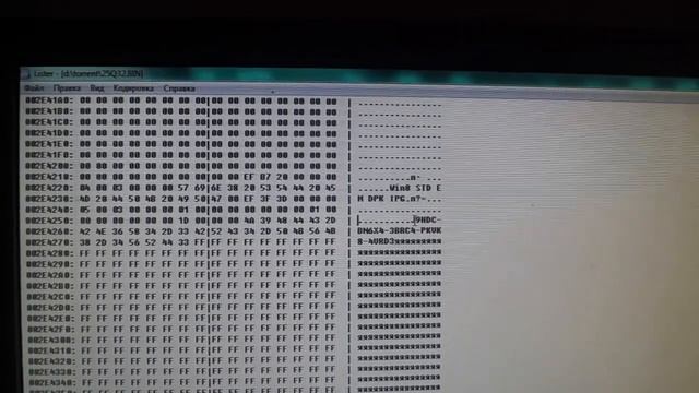 Сброс пароля BIOS Lenovo V580c Reset BIOS Password