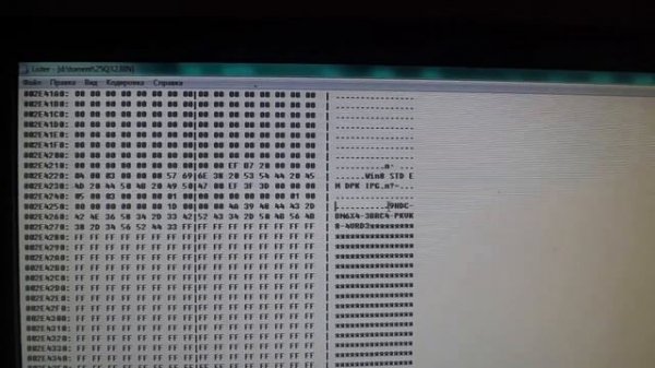 Сброс пароля BIOS Lenovo V580c Reset BIOS password