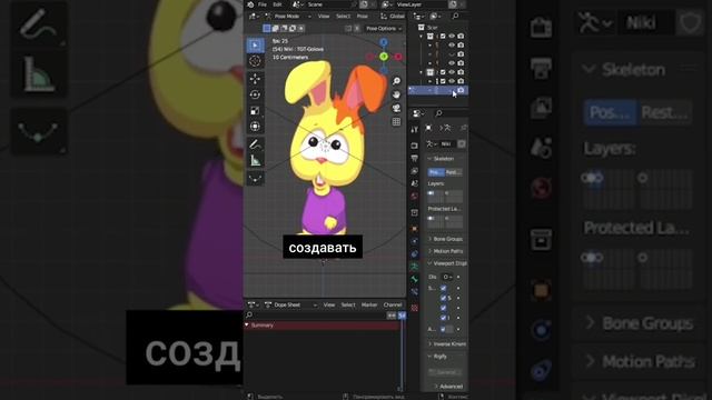 Изучаю Blender! #2danimation 2D изучение анимации в блендер