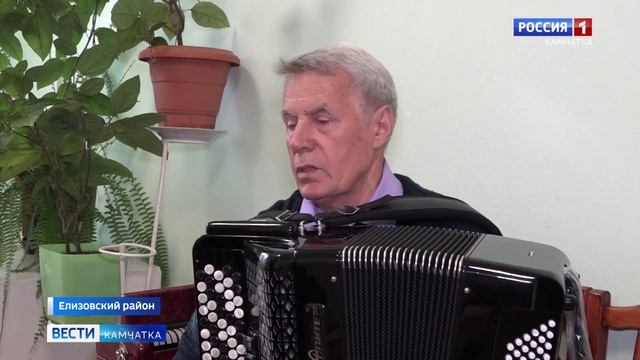 Детская школа искусств в поселке Вулканный получила новый баян || Вести-Камчатка смотреть онлайн