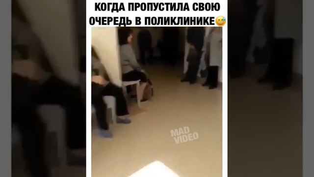 Очередь в поликлинике смотреть онлайн