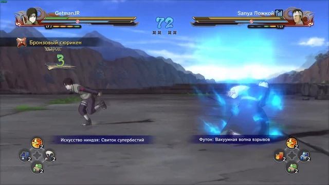 "Возможно" в этом поколении не всё потеряно - Naruto Shippuden: Ultimate Ninja Storm 4 смотреть онлайн
