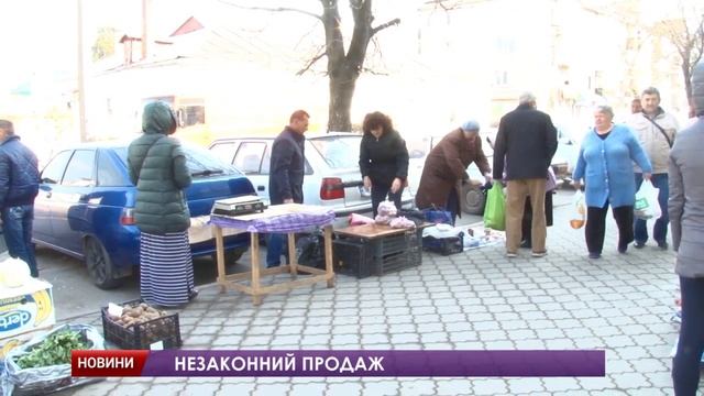 Стихійний ринок у центрі Павлограда: як подолати проблему? смотреть онлайн