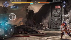 Shadow fight 3 финал
