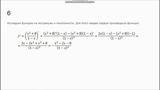 Мой фильм 2 смотреть онлайн