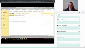 Ошибки в декларации по налогу на прибыль -  выручка от реализации