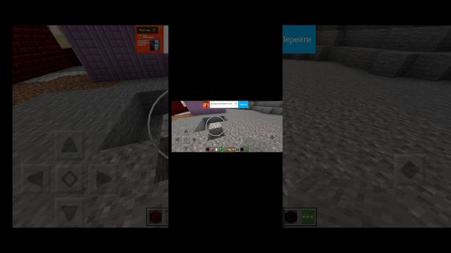 Мой Майнкрафт (часть 3)