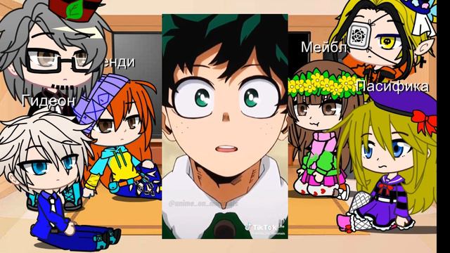 реакция на прошлую жизнь Диппера как.... смотреть онлайн